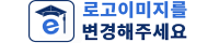 콘텐츠관리